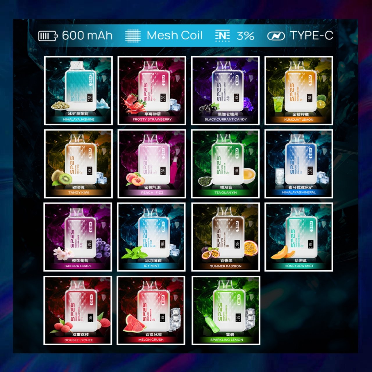 SP2S GEM 9000 拋棄式電子煙|9000 口|12 款熱門口味 SP2S GEM 9000 拋棄式電子煙 多口味展示 9000口