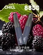 CHILL MAX88 煙嘴設計