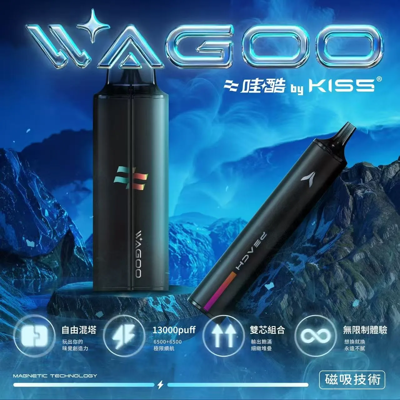KIS5 6500口雙倉拋棄式電子煙
