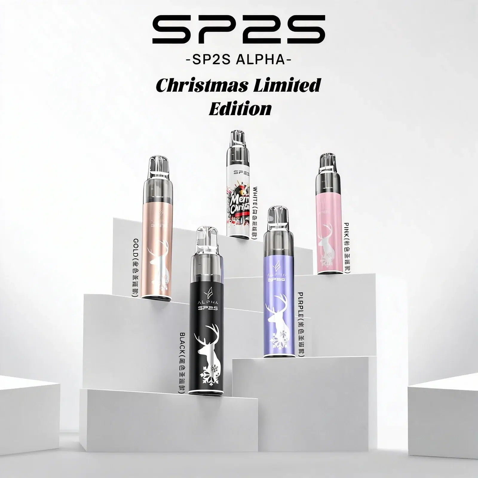 SP2S ALPHA 聖誕限定款|MAX 雾量・限定外觀・限量發售 SP2S ALPHA 聖誕限定款 MAX 雾量 限量外觀